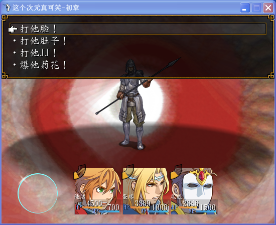 QQ截图20120218132706.png