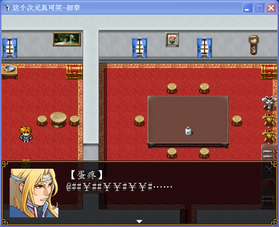 QQ截图20120218132235.png