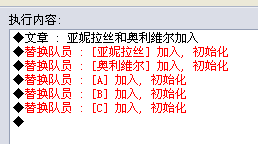 QQ截图20120218195111.png