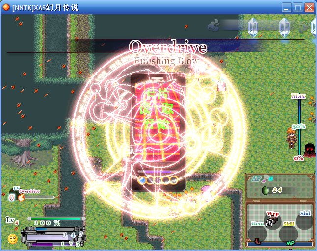 必杀！！！.png