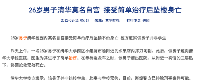 QQ截图20120219021406.png