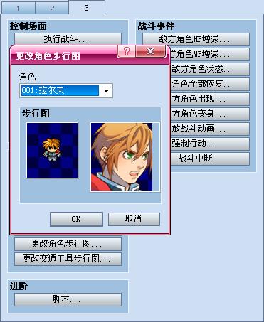 360截图20120219124641685.jpg