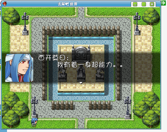 西开.png