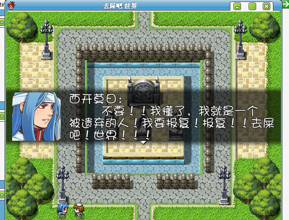 愤.png