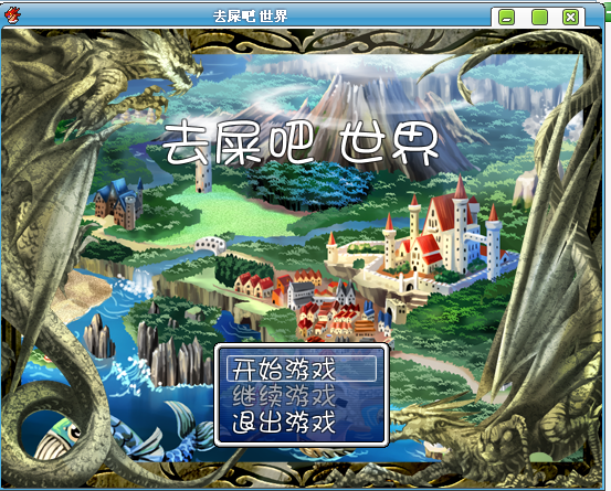 界面.png