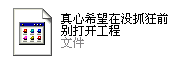 QQ截图20120219224530.png