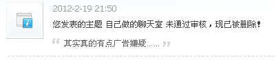 QQ截图20120220171958.png