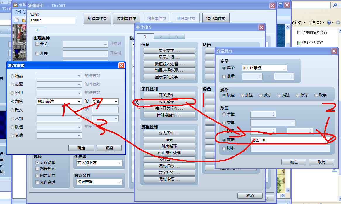 变量