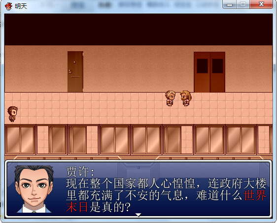 回忆.png