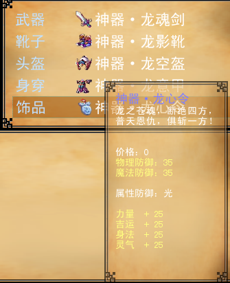 神器套.jpg