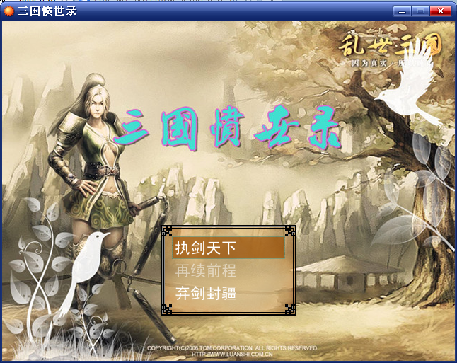 游戏界面..jpg