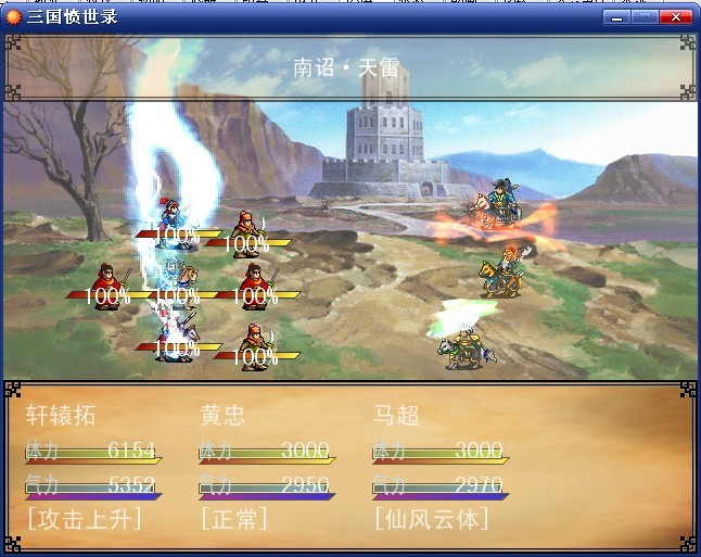 战斗界面1.jpg