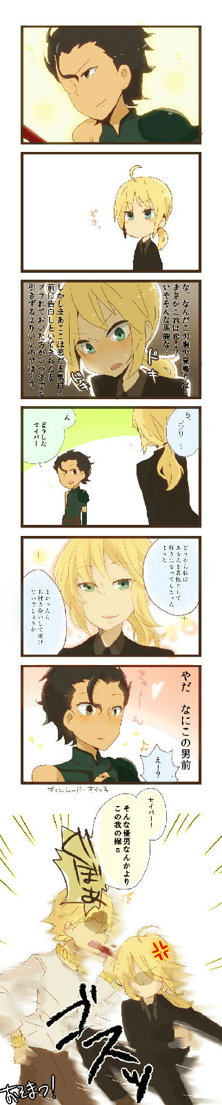 枪剑~.jpg