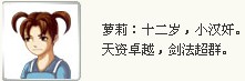 萝莉.jpg