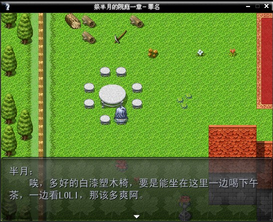 游戏中出现萝莉.jpg