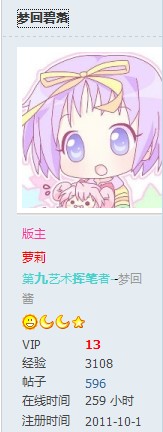 梦回碧落.jpg