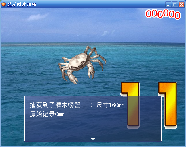 截图！.png