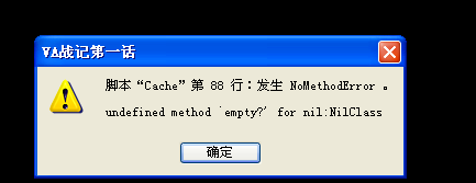 QQ截图20120304000743.png