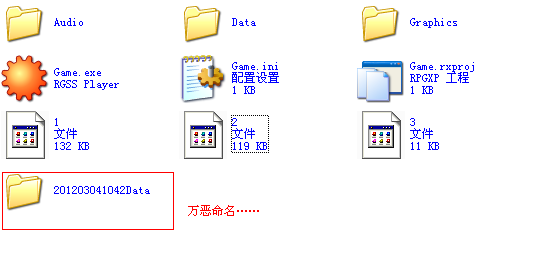 QQ截图20120304104934.png