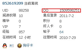 qq.jpg