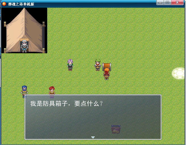 对话