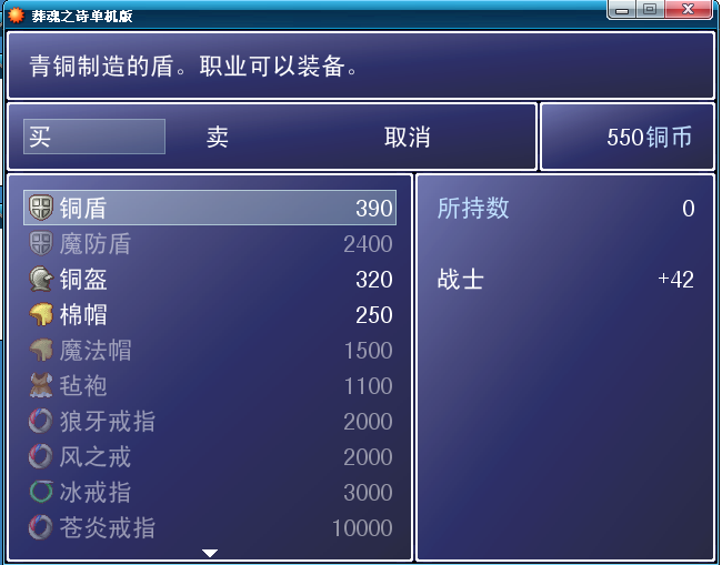 武器