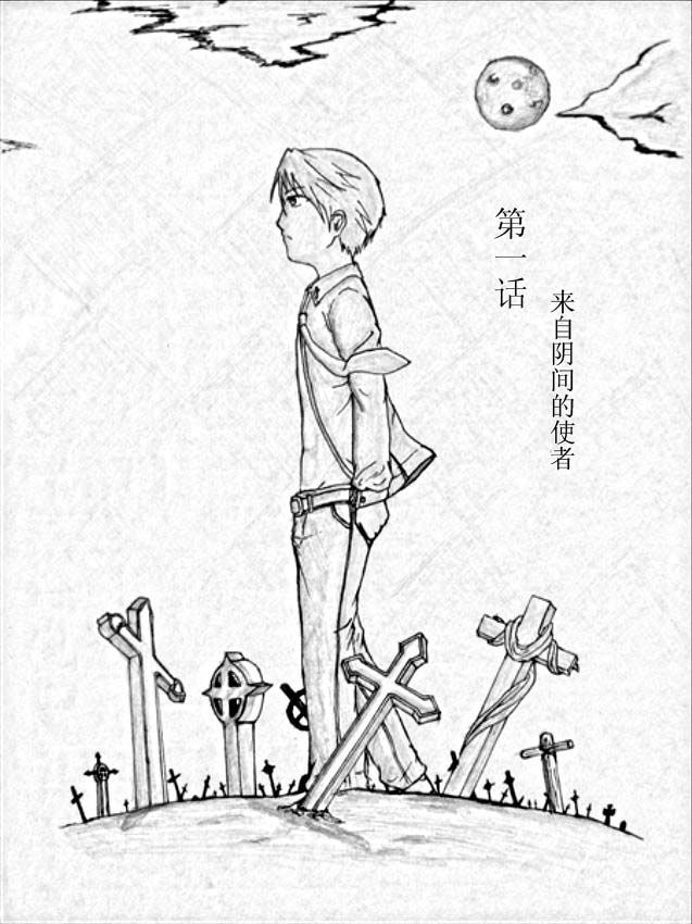 一话 BT1.jpg