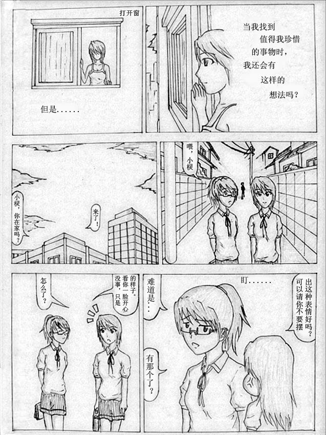 一话 3p.jpg