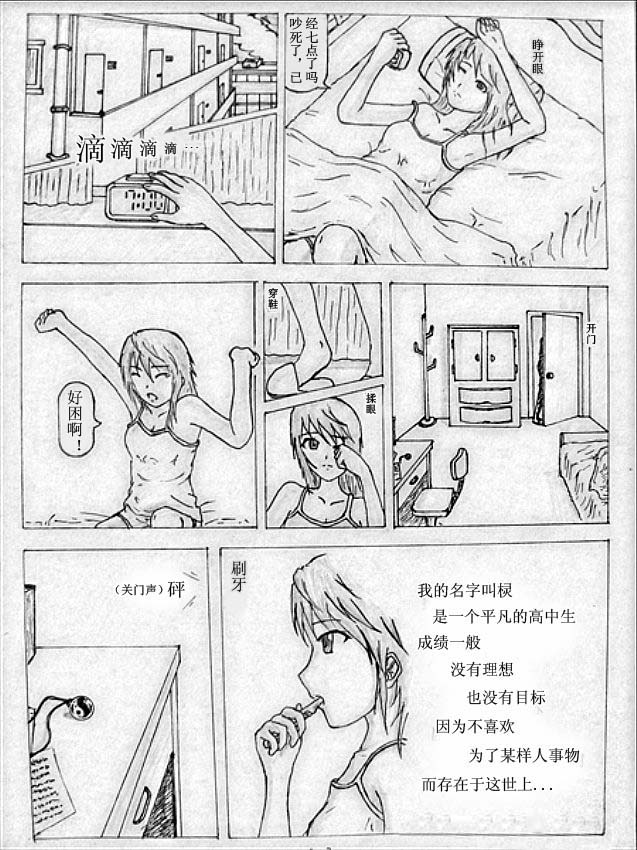 一话 2p.jpg