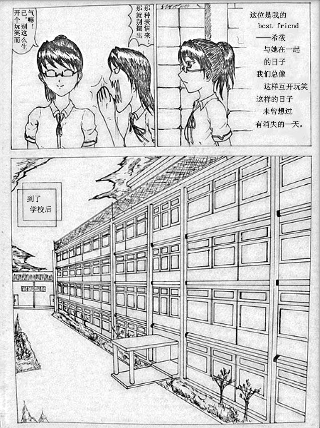 一话 4p.jpg