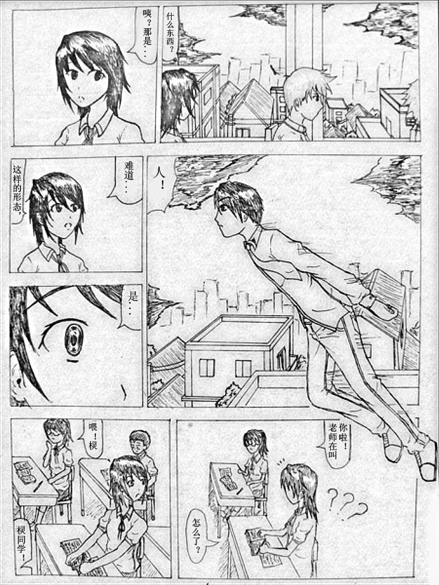 一话 6p.jpg