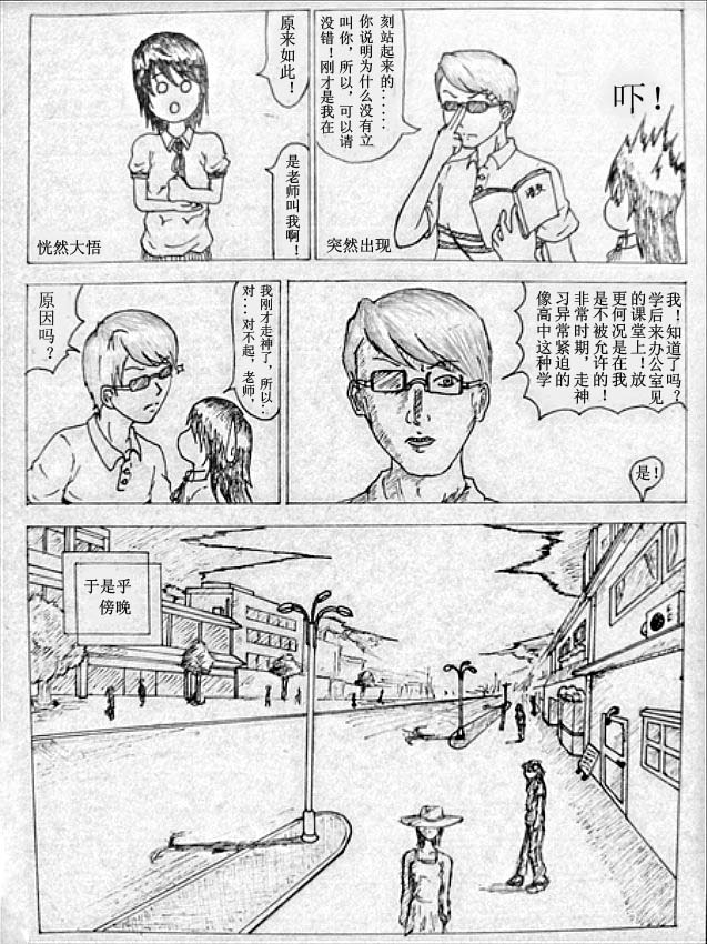 一话 7p.jpg