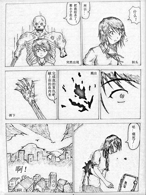 一话 9p.jpg