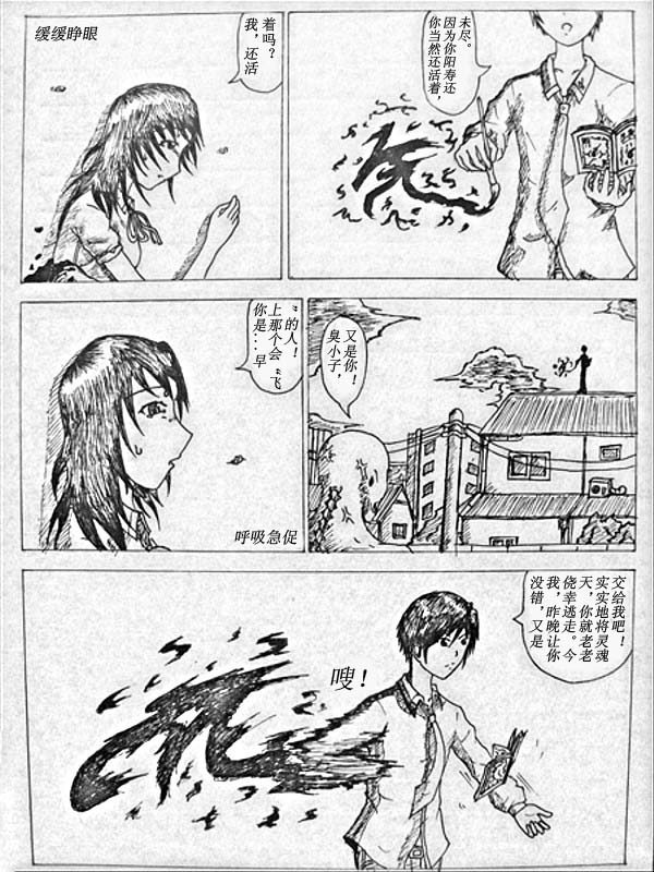 一话 11p.jpg