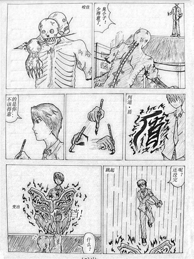 一话 12p.jpg