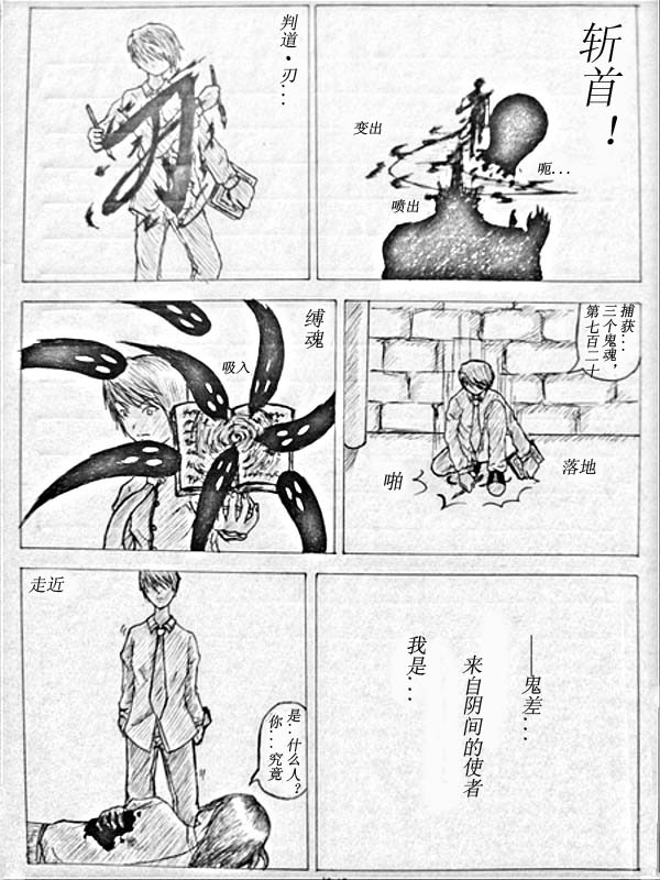 一话 13p.jpg