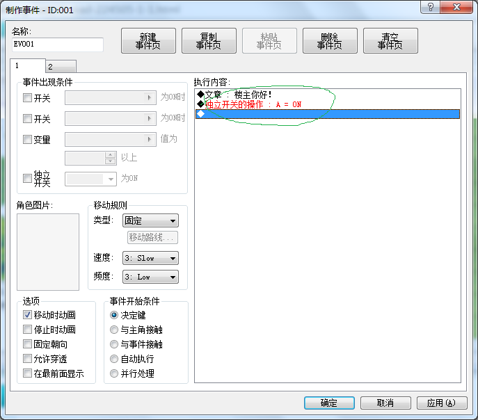 无标题.png