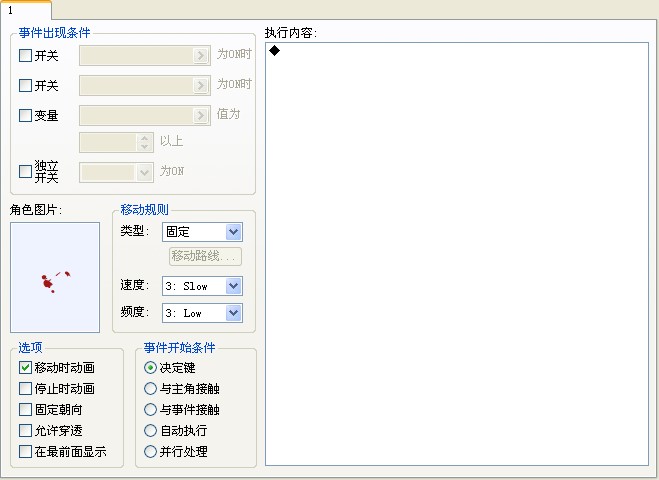 看起来没什么特别的吧……
