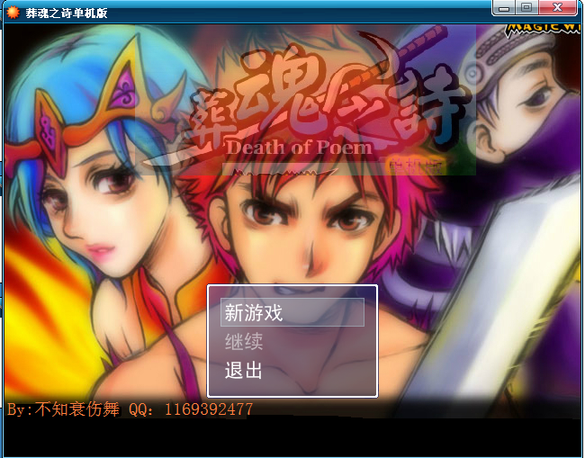 QQ截图20120307121814.png