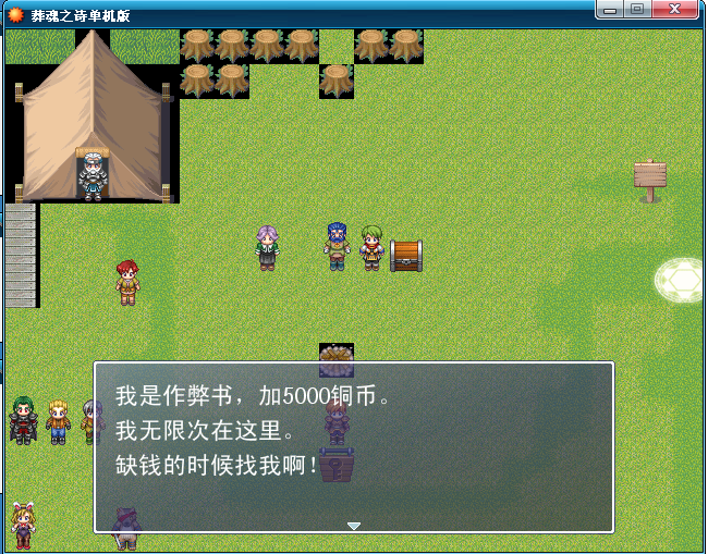 QQ截图20120307121833.png