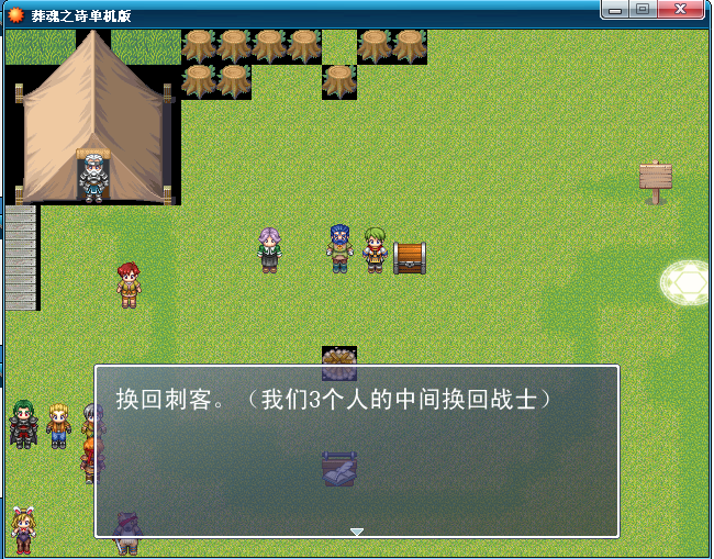QQ截图20120307121848.png