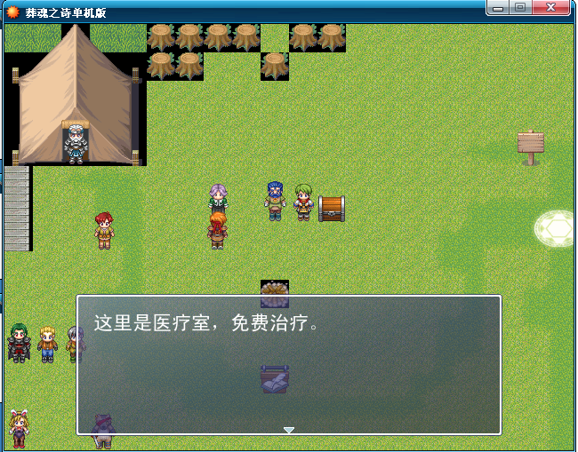 QQ截图20120307121902.png
