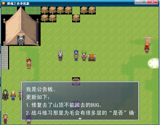 QQ截图20120307121913.png