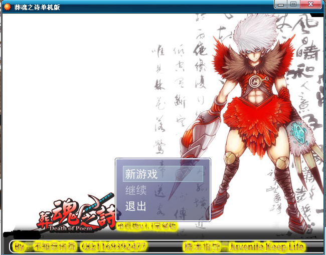 QQ.png