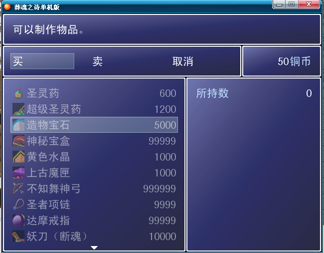 商城.png