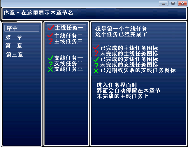 task.png