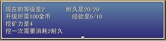 锄头的信息