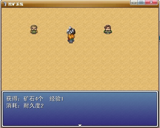 挖矿