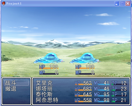 战斗中显示敌人血条.png