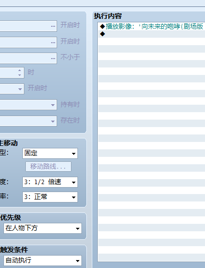 QQ截图20120310170623.png